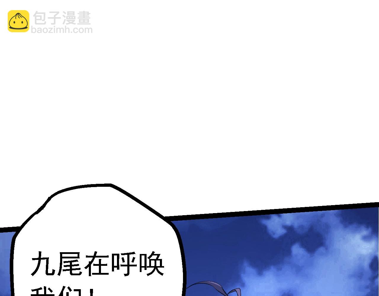 從大樹開始的進化 - 第147話 征戰開啓(1/4) - 2