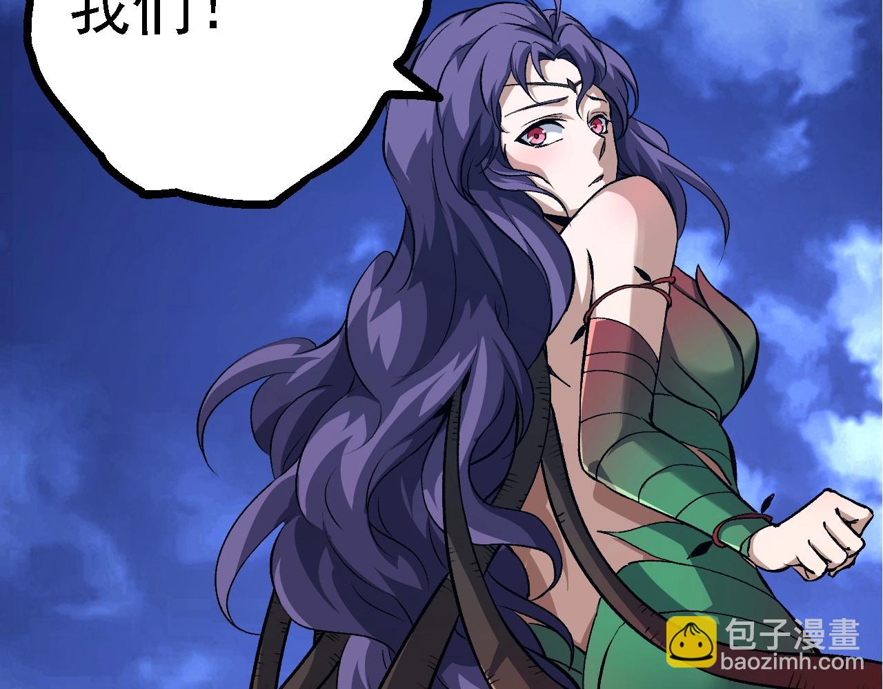 從大樹開始的進化 - 第147話 征戰開啓(1/4) - 3