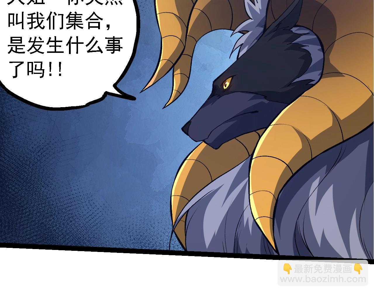 從大樹開始的進化 - 第147話 征戰開啓(1/4) - 1