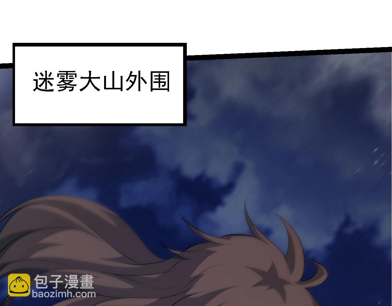 從大樹開始的進化 - 第147話 征戰開啓(1/4) - 5