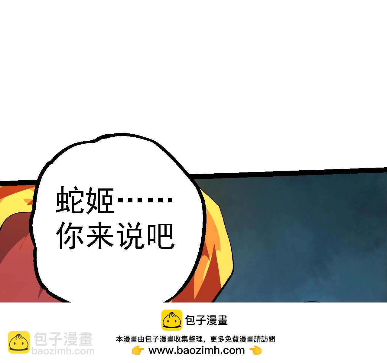 從大樹開始的進化 - 第147話 征戰開啓(1/4) - 2