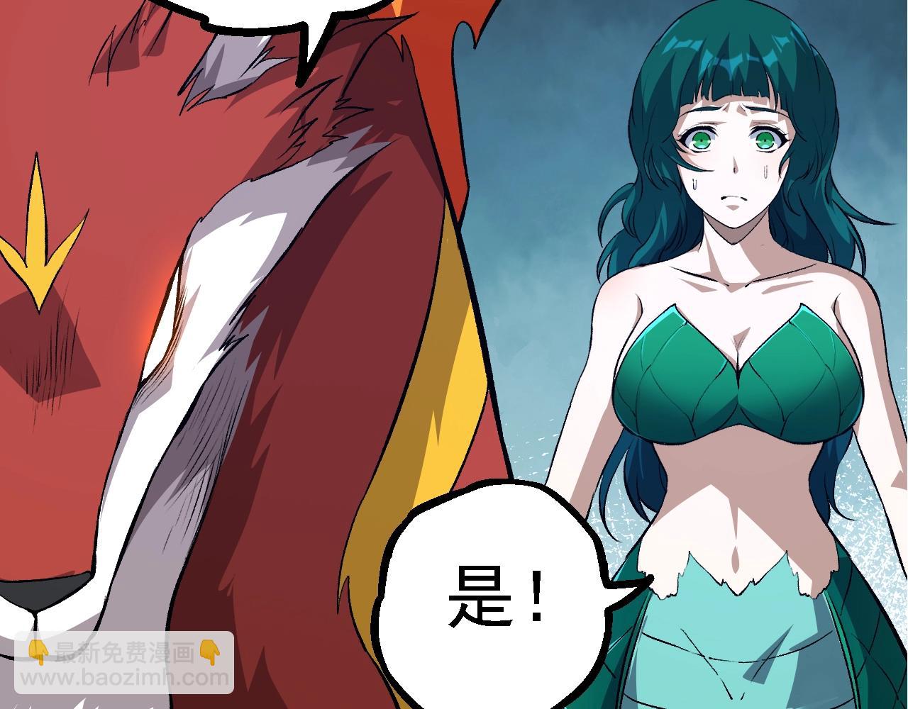 從大樹開始的進化 - 第147話 征戰開啓(2/4) - 5