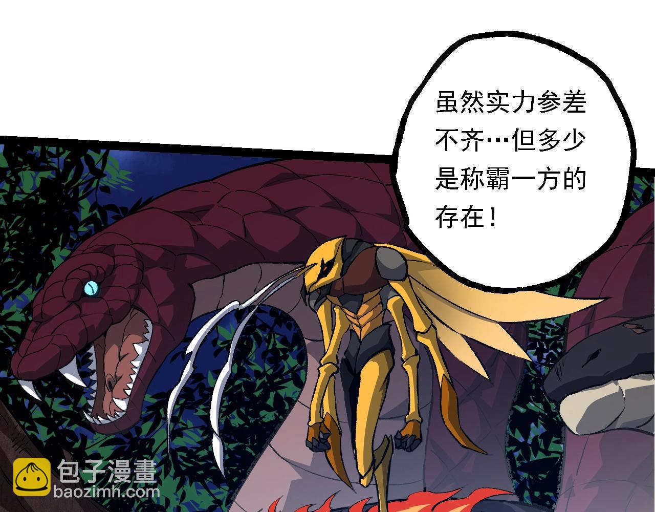 從大樹開始的進化 - 第147話 征戰開啓(2/4) - 1