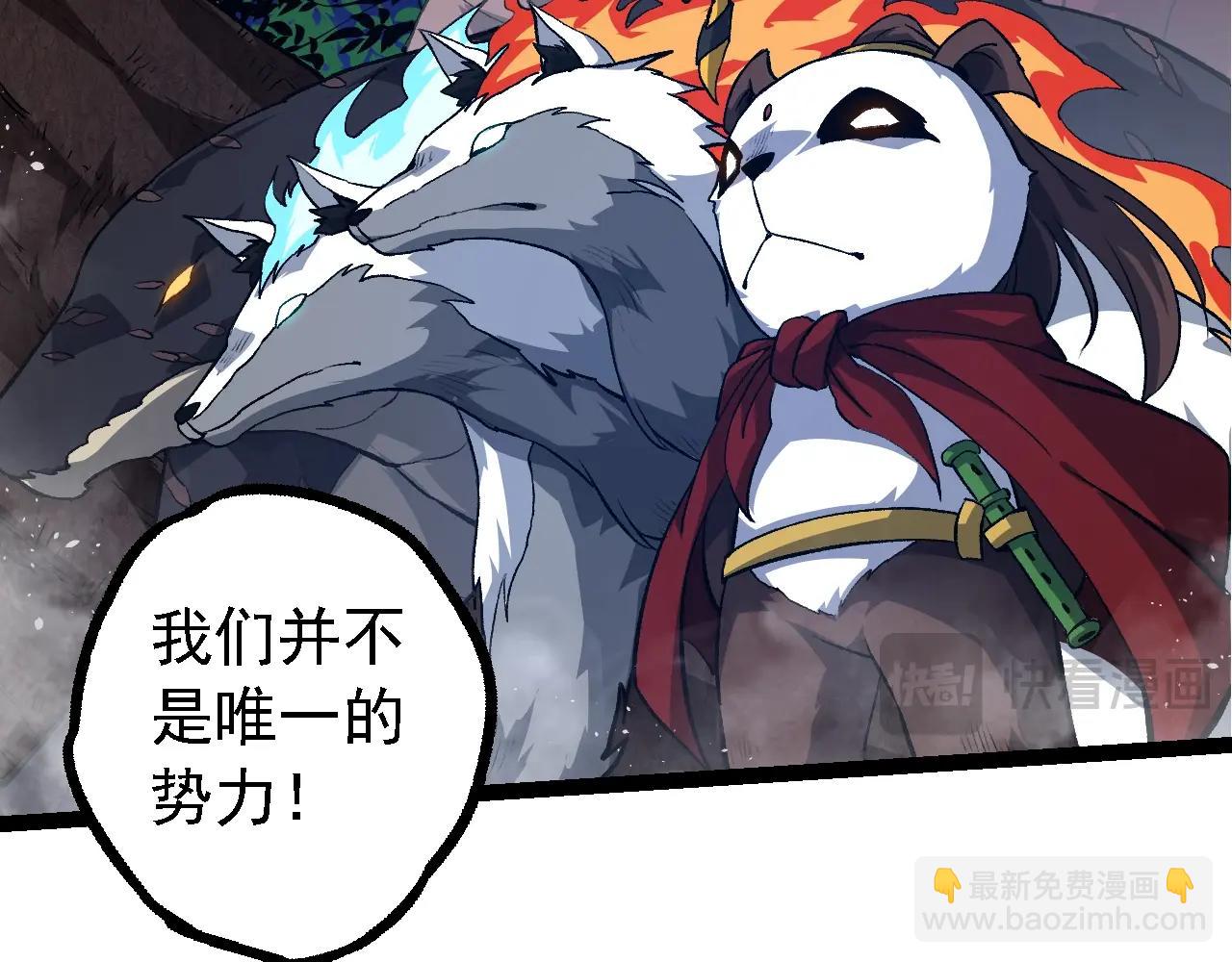 從大樹開始的進化 - 第147話 征戰開啓(2/4) - 2