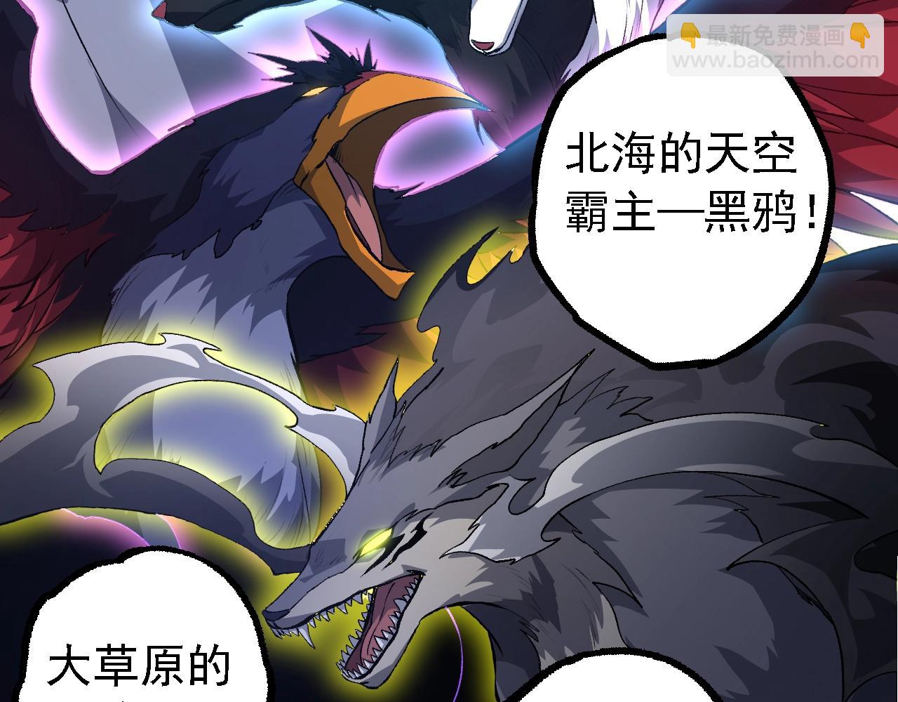 從大樹開始的進化 - 第147話 征戰開啓(2/4) - 5