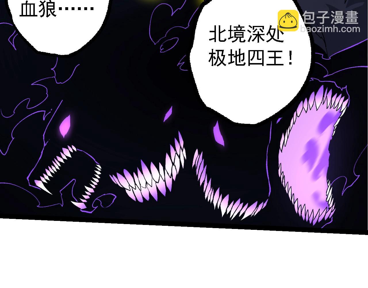 從大樹開始的進化 - 第147話 征戰開啓(2/4) - 6