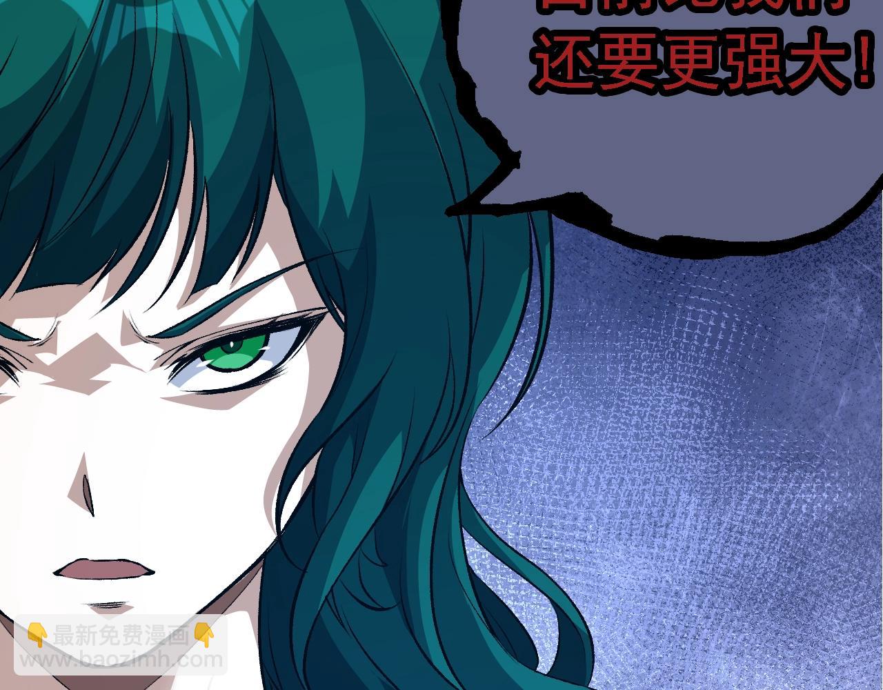 從大樹開始的進化 - 第147話 征戰開啓(2/4) - 6