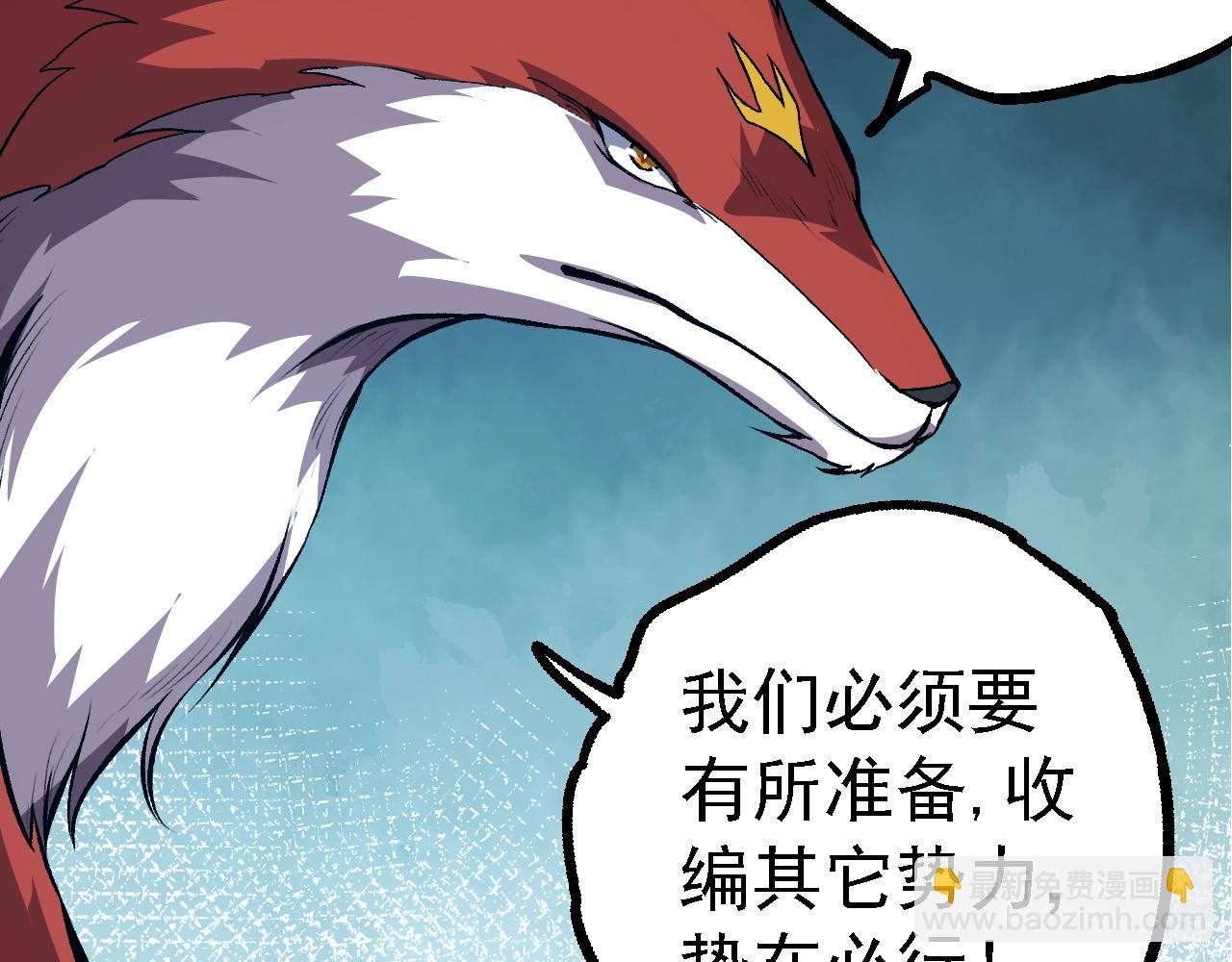 從大樹開始的進化 - 第147話 征戰開啓(2/4) - 1