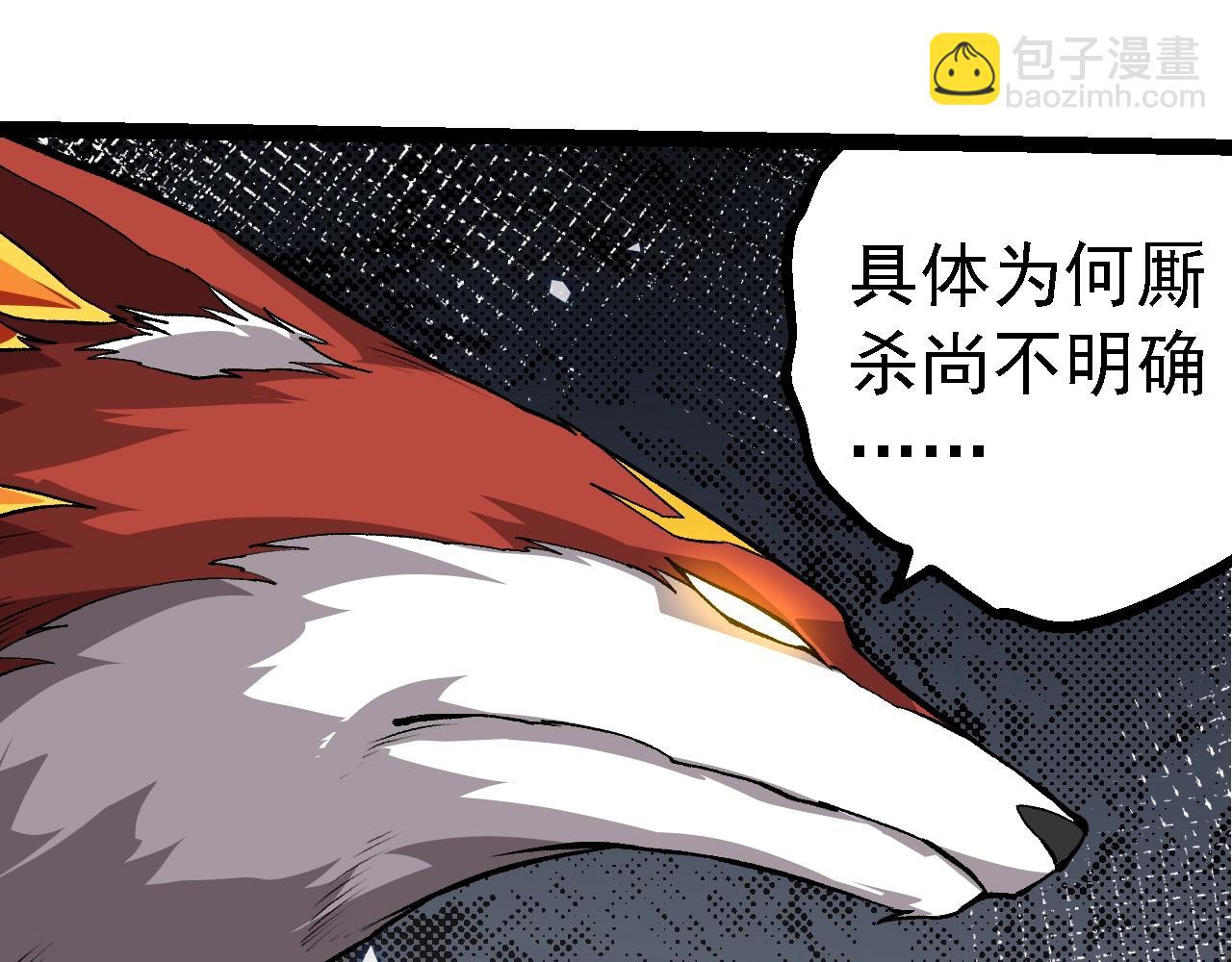 從大樹開始的進化 - 第147話 征戰開啓(2/4) - 1