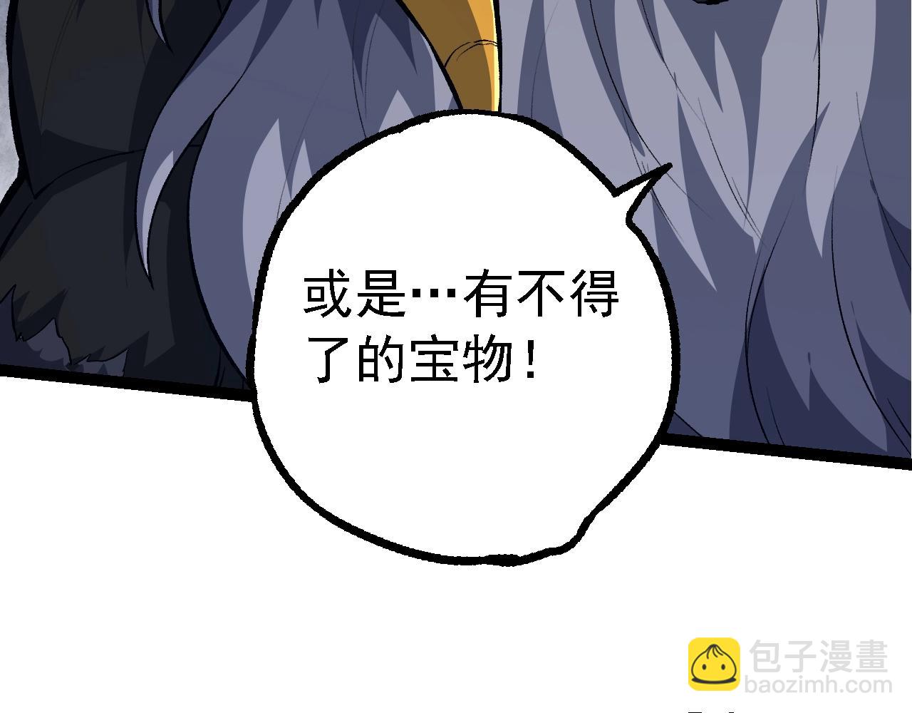 從大樹開始的進化 - 第147話 征戰開啓(2/4) - 4