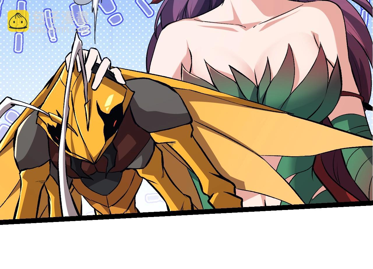 從大樹開始的進化 - 第147話 征戰開啓(2/4) - 8