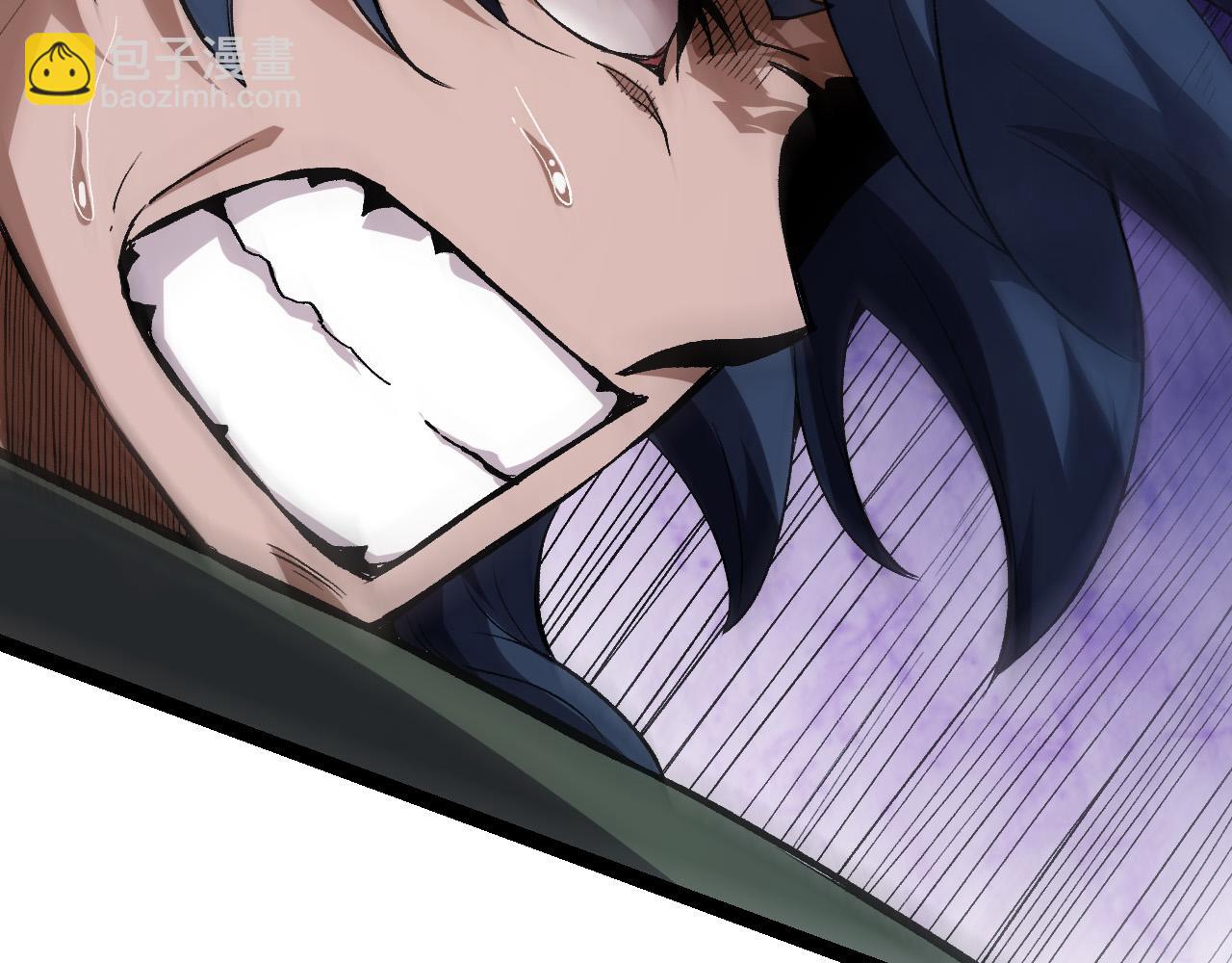 從大樹開始的進化 - 第18話 與人類首次接觸(3/4) - 5