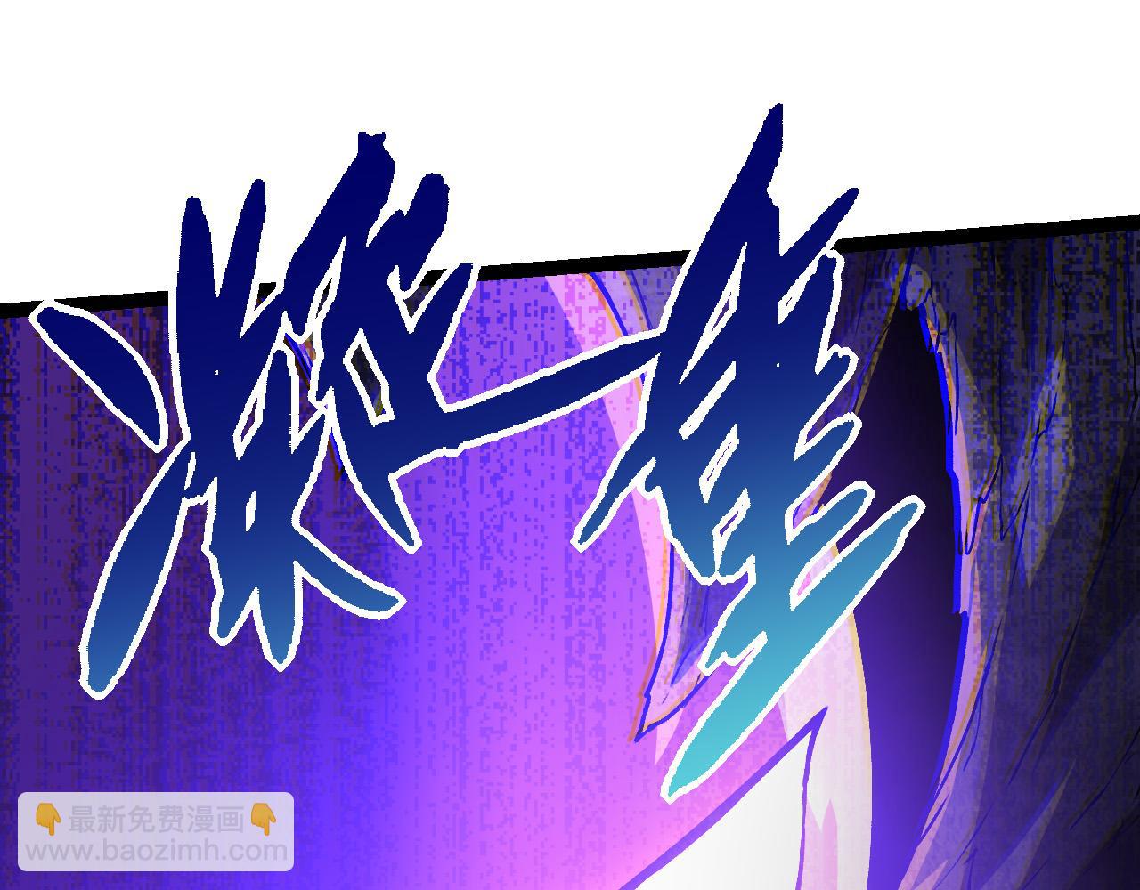 從大樹開始的進化 - 第18話 與人類首次接觸(1/4) - 3