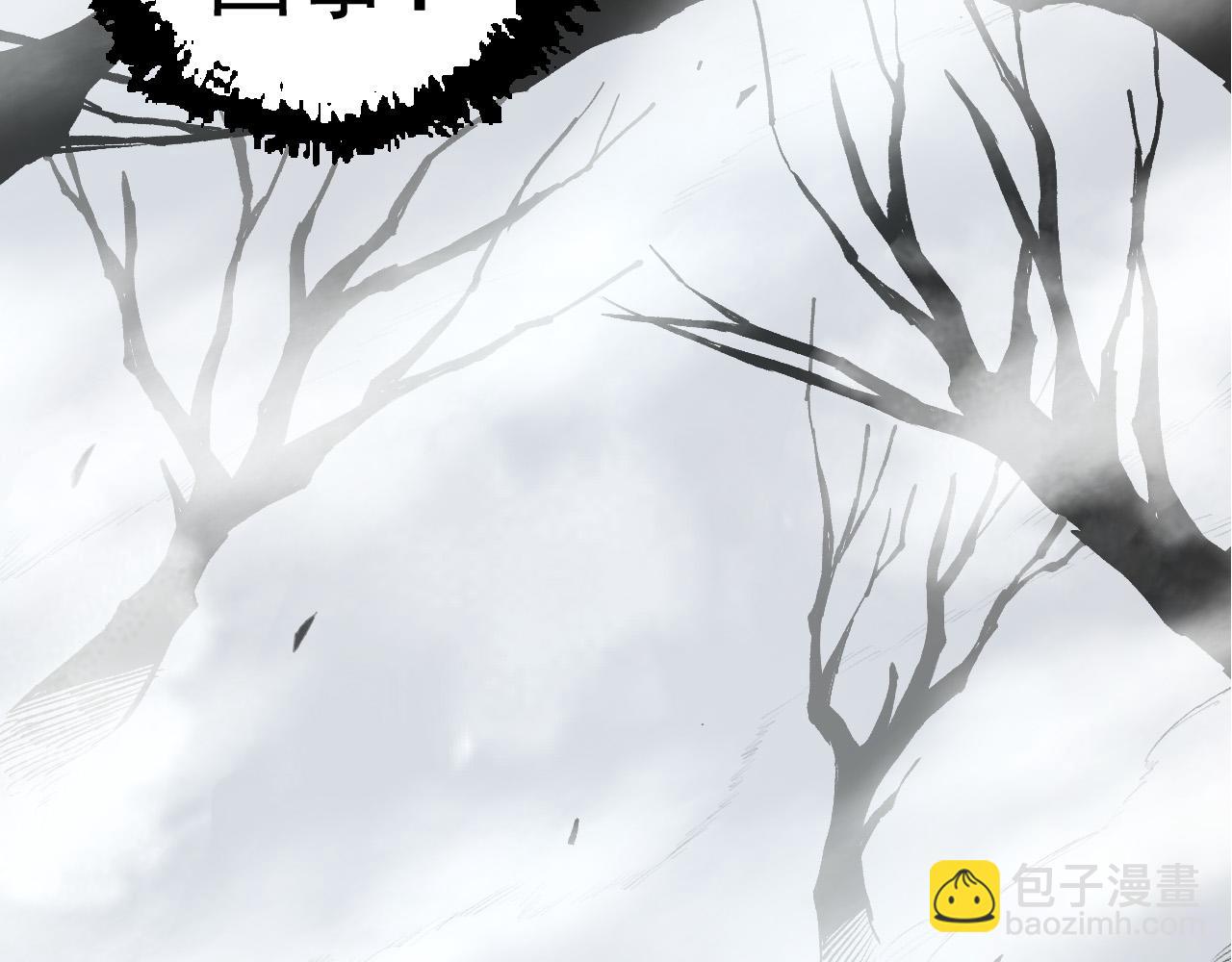 從大樹開始的進化 - 第18話 與人類首次接觸(3/4) - 8