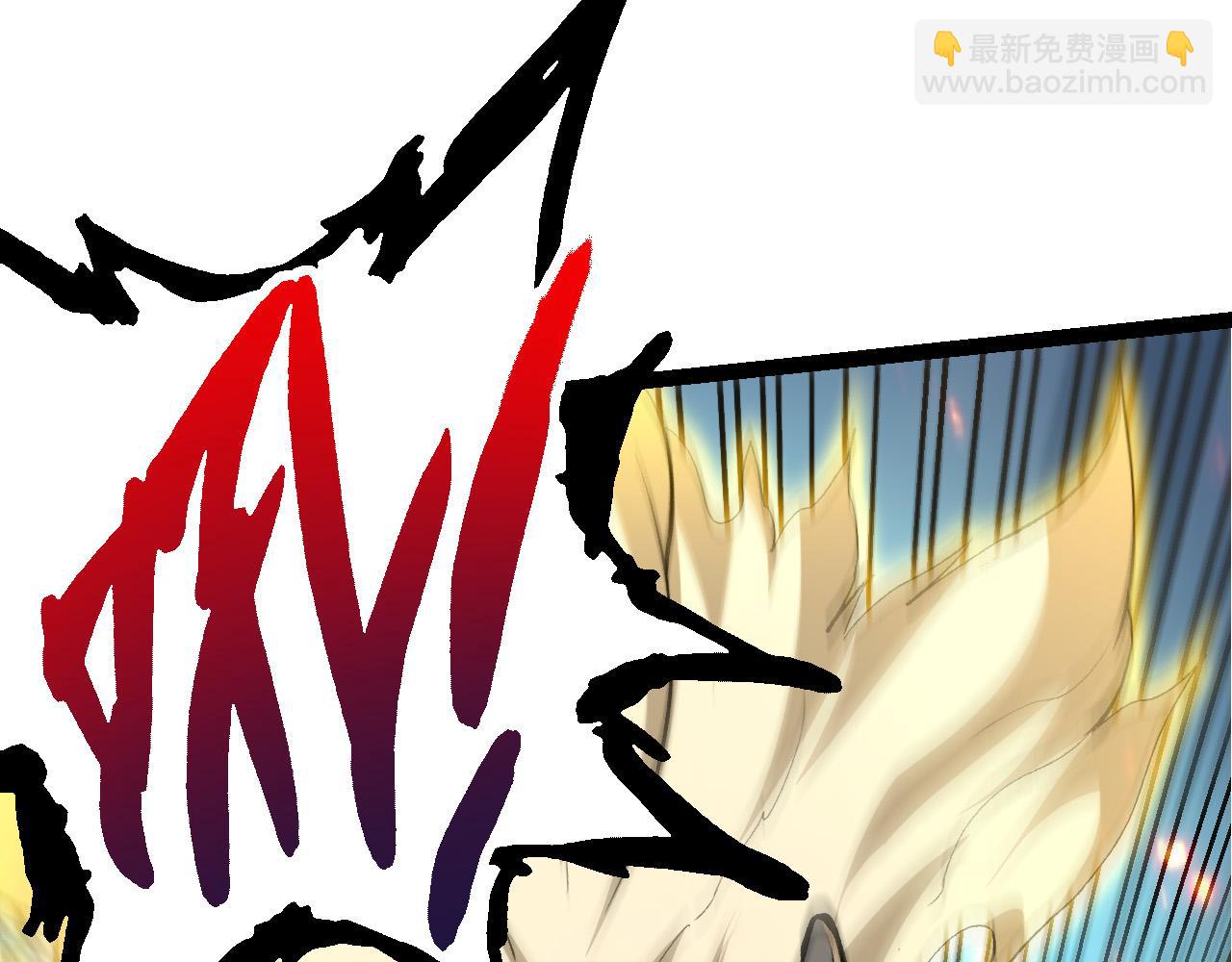 從大樹開始的進化 - 第18話 與人類首次接觸(3/4) - 2