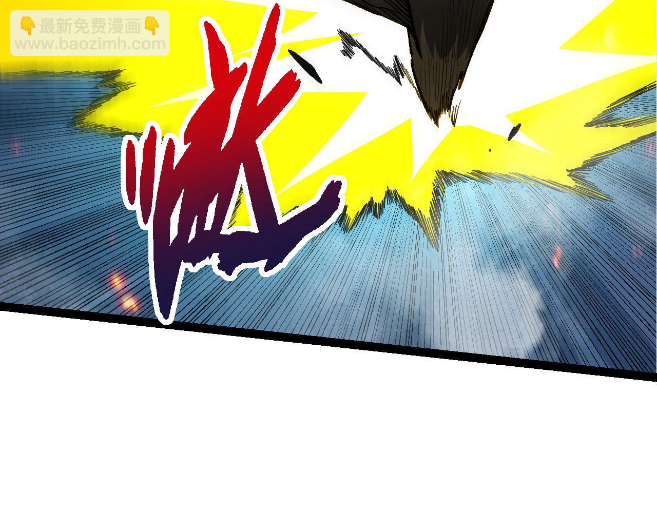 從大樹開始的進化 - 第18話 與人類首次接觸(3/4) - 4