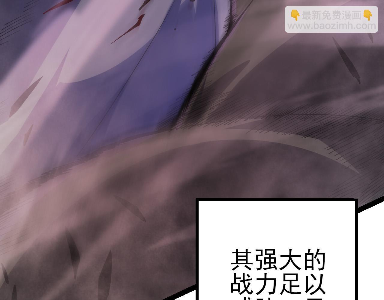 從大樹開始的進化 - 第18話 與人類首次接觸(3/4) - 1