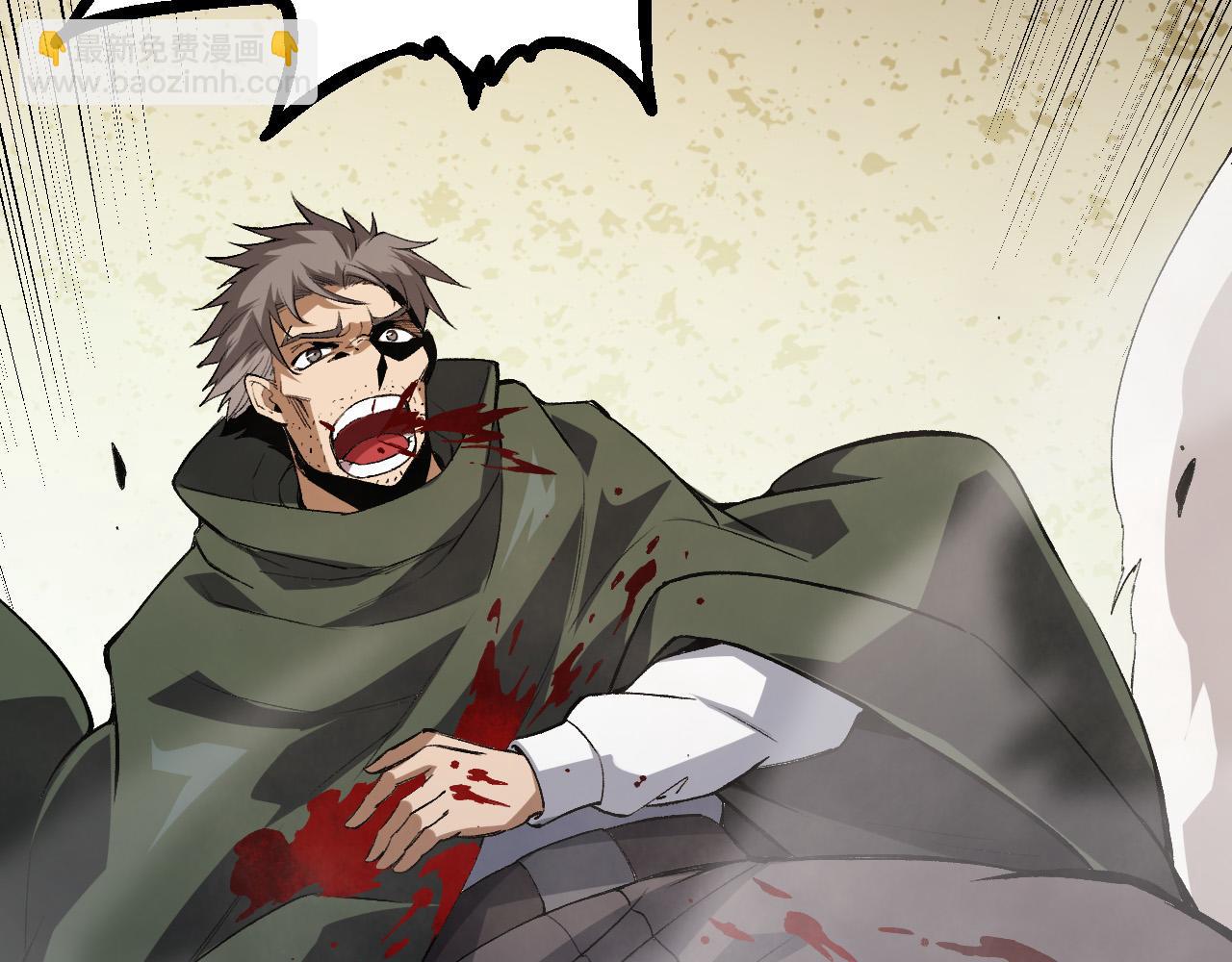 從大樹開始的進化 - 第18話 與人類首次接觸(3/4) - 8