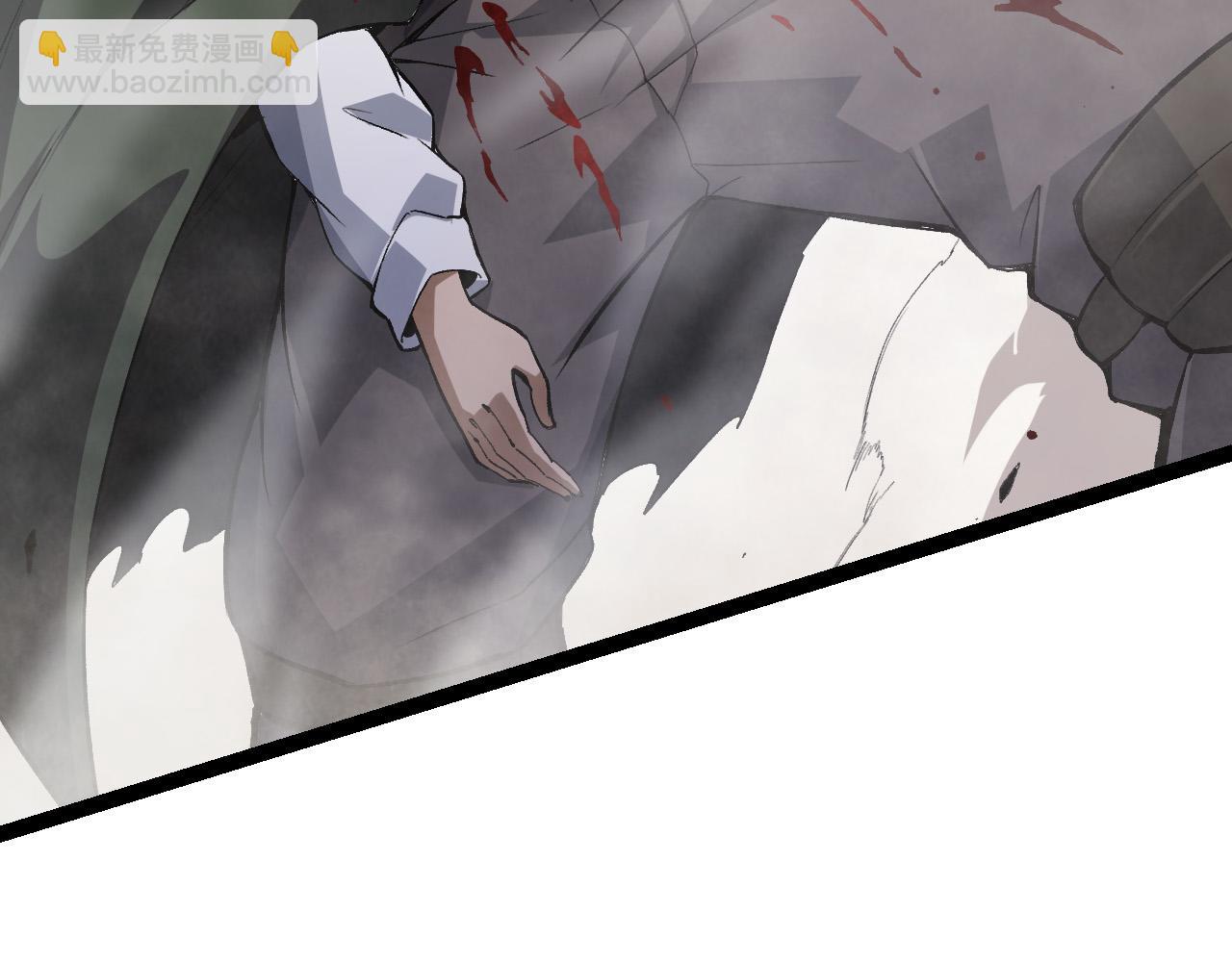 從大樹開始的進化 - 第18話 與人類首次接觸(3/4) - 1