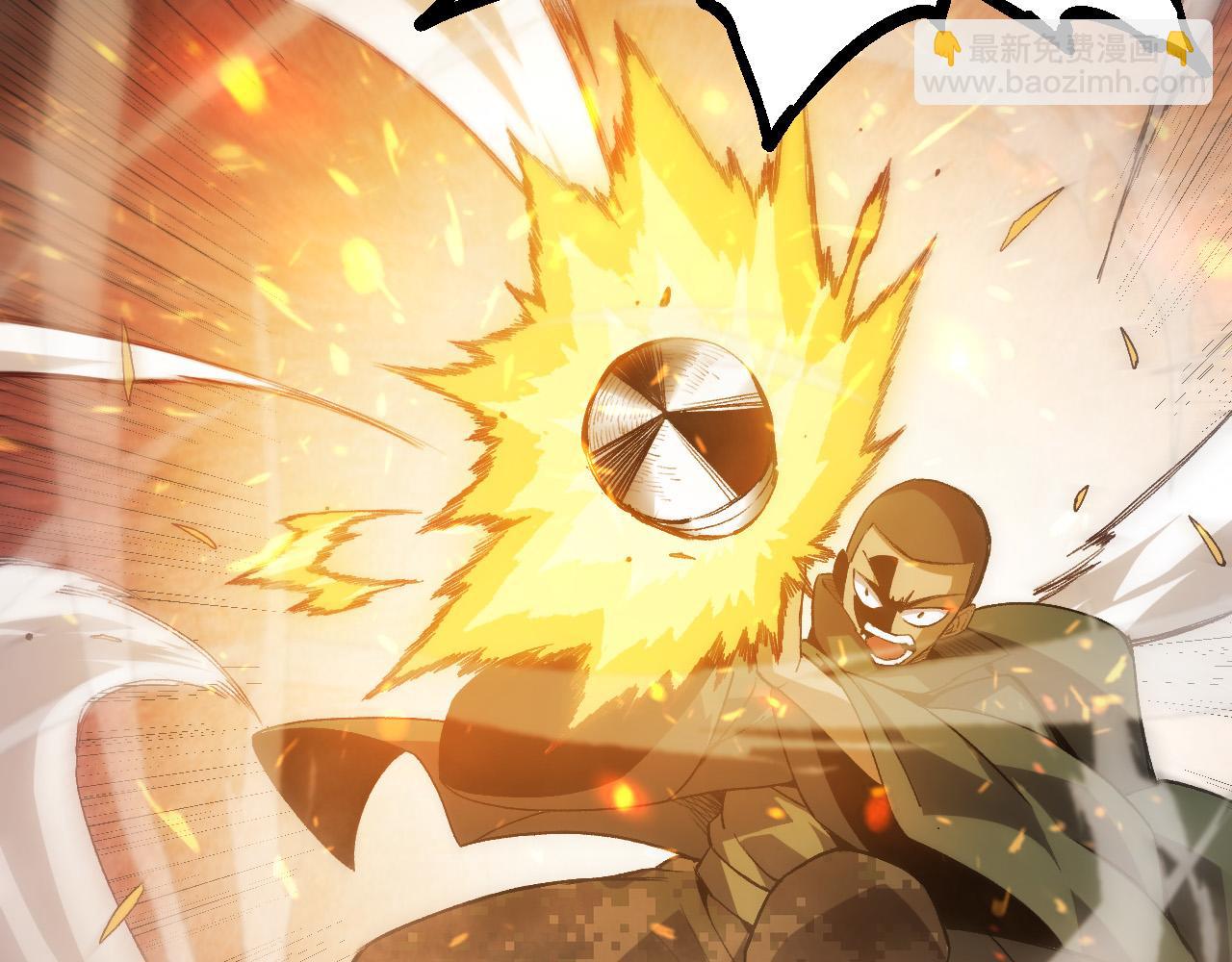 從大樹開始的進化 - 第18話 與人類首次接觸(3/4) - 3