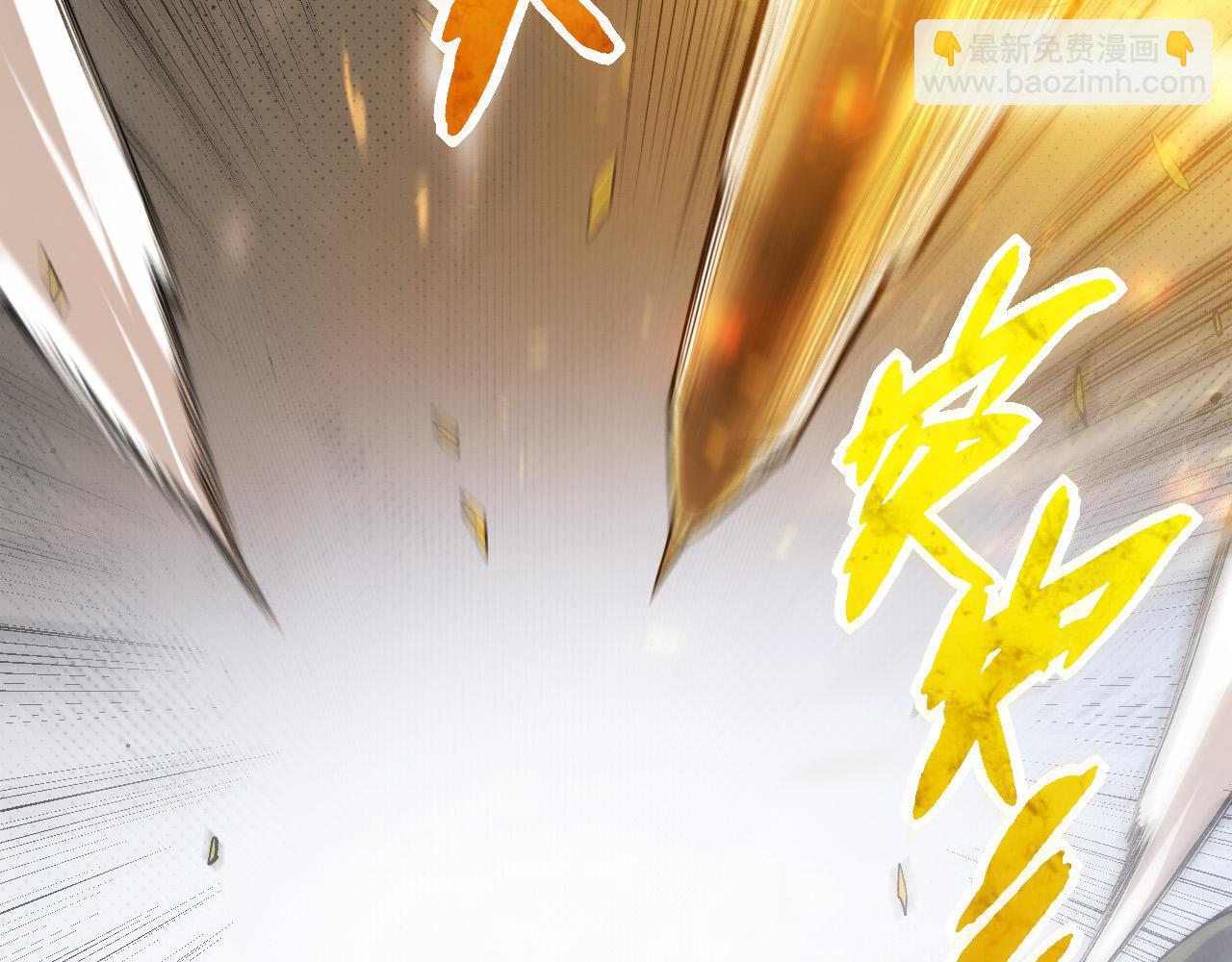 從大樹開始的進化 - 第18話 與人類首次接觸(3/4) - 6