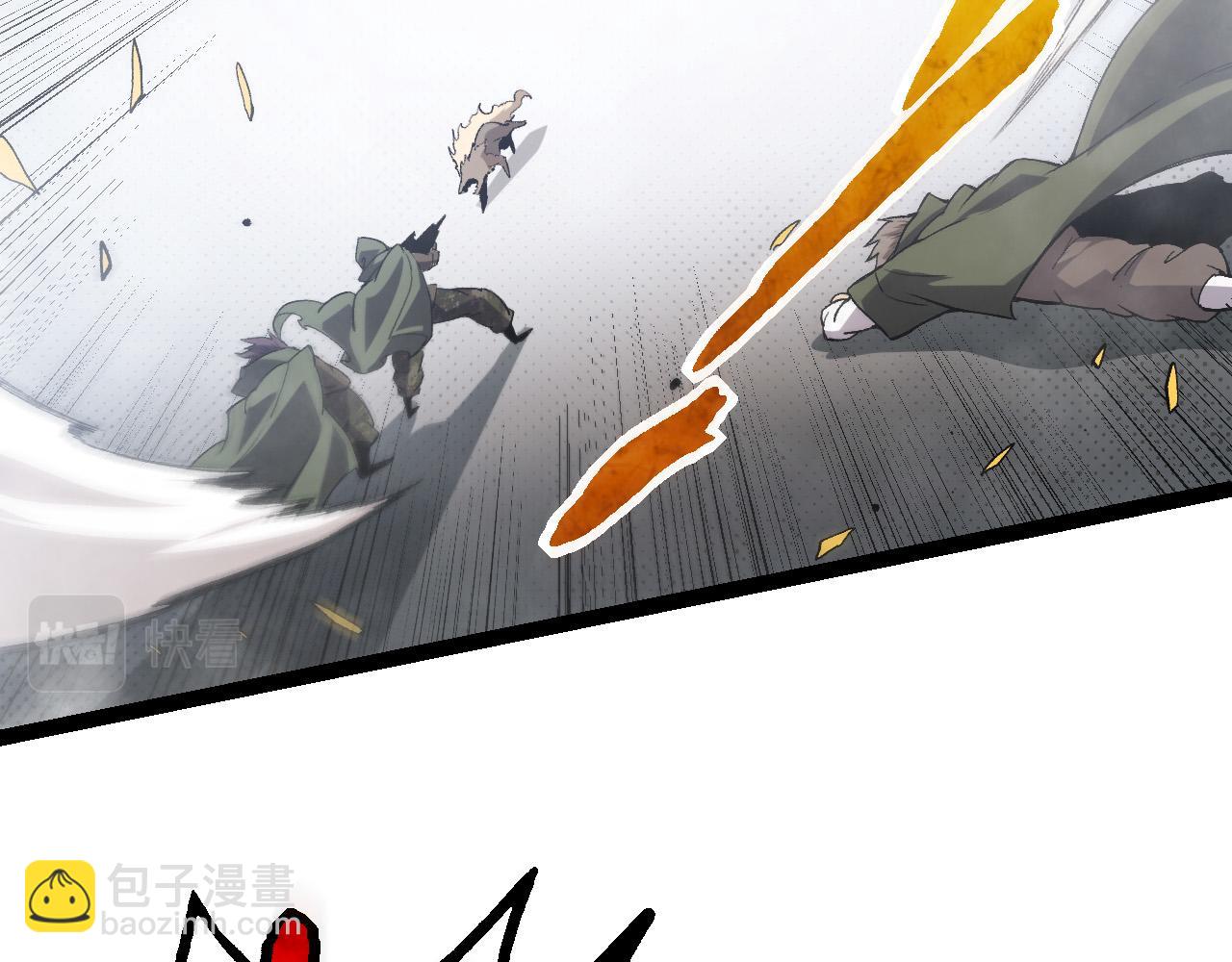 從大樹開始的進化 - 第18話 與人類首次接觸(3/4) - 7