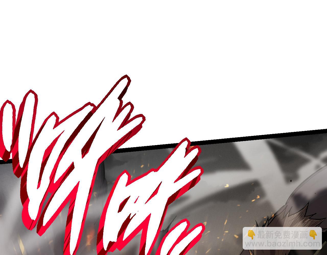 從大樹開始的進化 - 第18話 與人類首次接觸(4/4) - 5