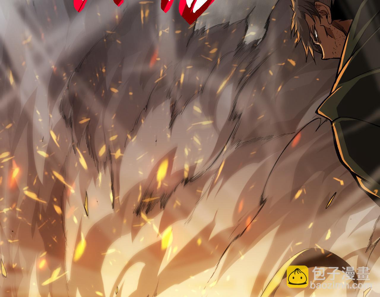 從大樹開始的進化 - 第18話 與人類首次接觸(4/4) - 6