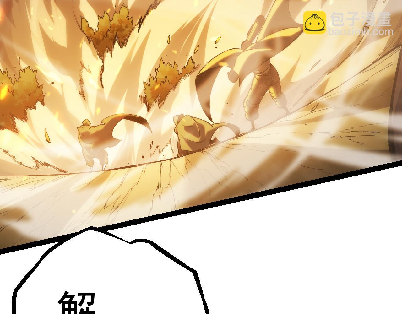 從大樹開始的進化 - 第18話 與人類首次接觸(4/4) - 7