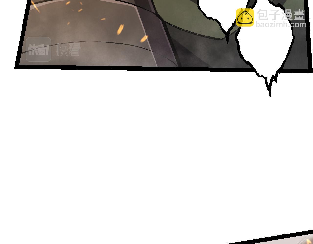 從大樹開始的進化 - 第18話 與人類首次接觸(4/4) - 2