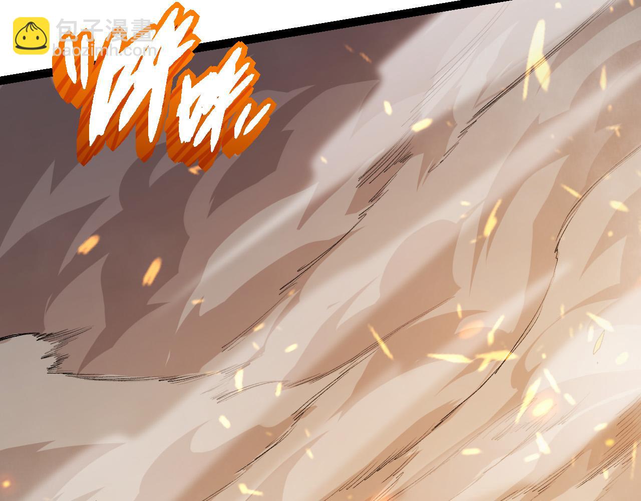 從大樹開始的進化 - 第18話 與人類首次接觸(4/4) - 3