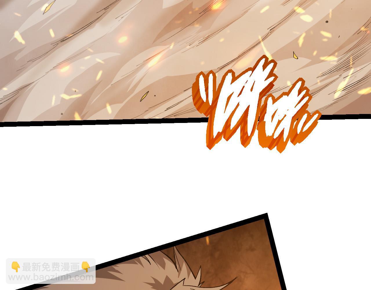 從大樹開始的進化 - 第18話 與人類首次接觸(4/4) - 4