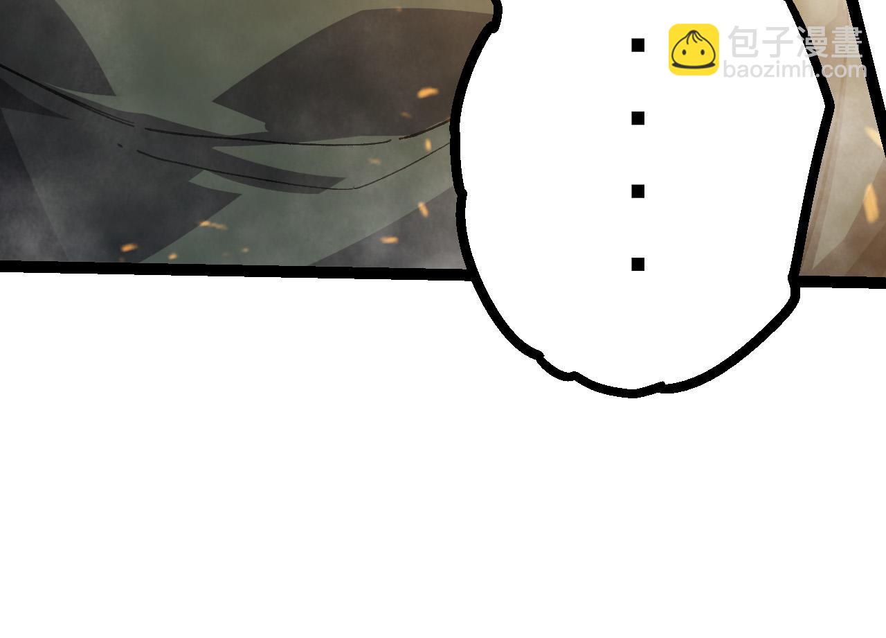 從大樹開始的進化 - 第18話 與人類首次接觸(4/4) - 6