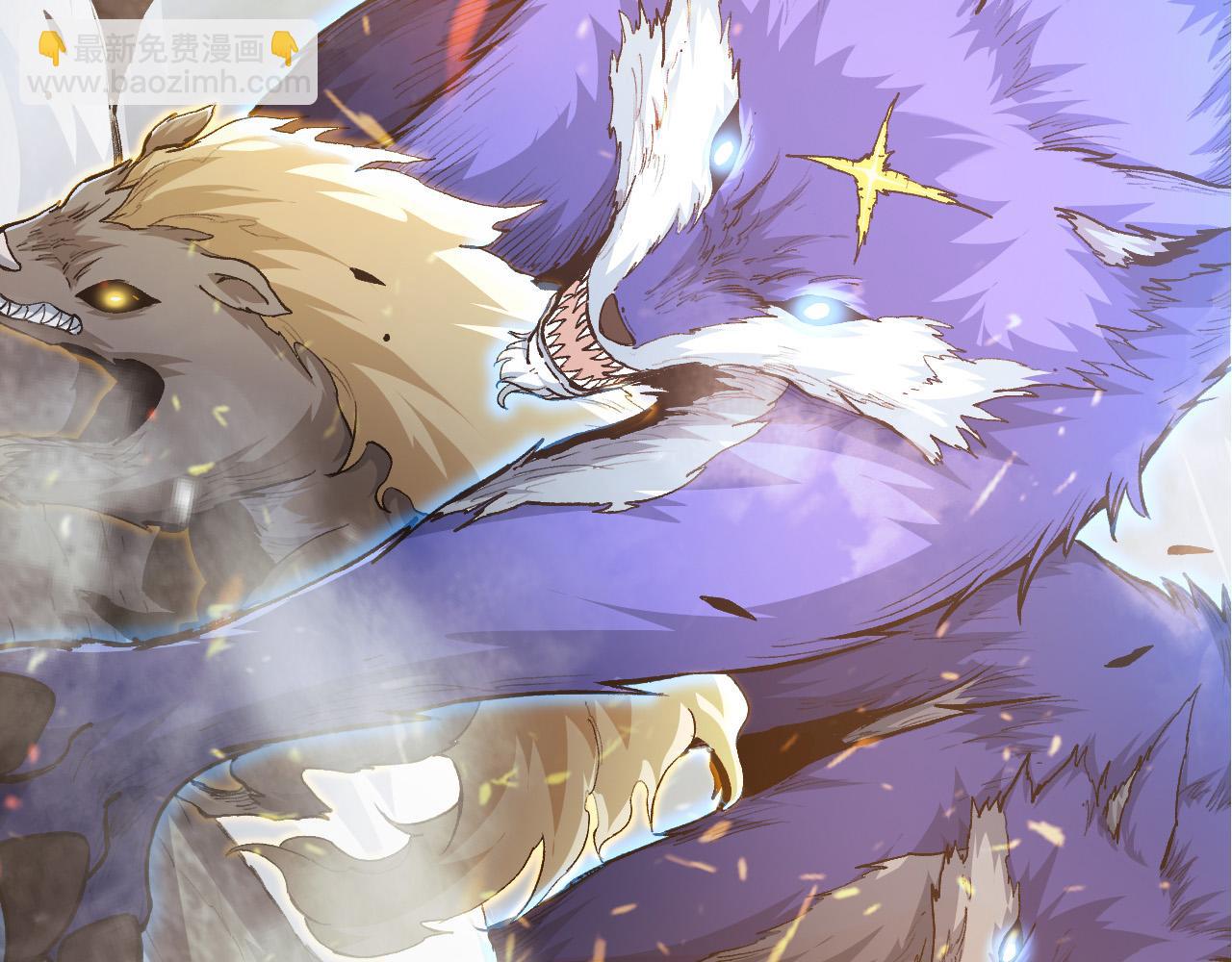 從大樹開始的進化 - 第18話 與人類首次接觸(4/4) - 1