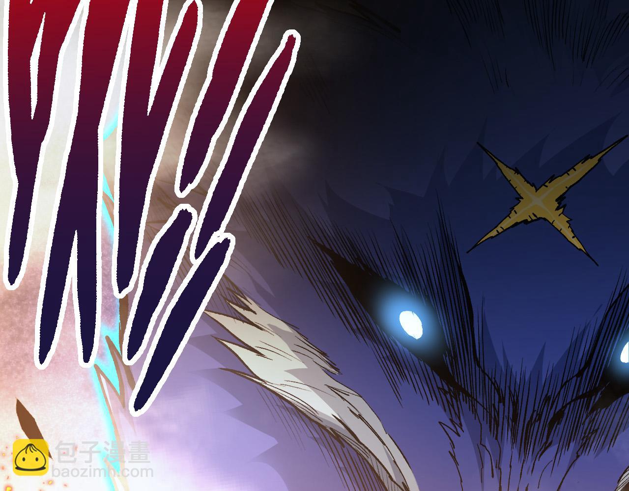 從大樹開始的進化 - 第18話 與人類首次接觸(4/4) - 2