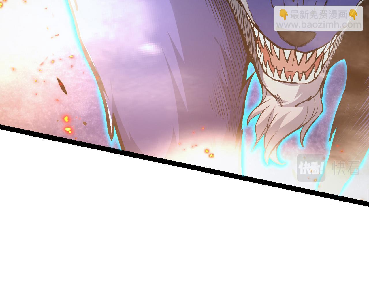 從大樹開始的進化 - 第18話 與人類首次接觸(4/4) - 3