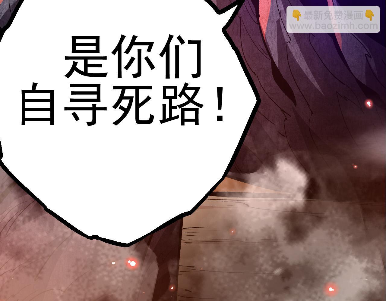 從大樹開始的進化 - 第18話 與人類首次接觸(4/4) - 6