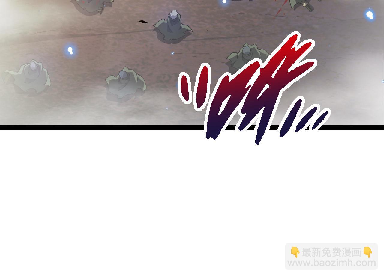 從大樹開始的進化 - 第18話 與人類首次接觸(4/4) - 2