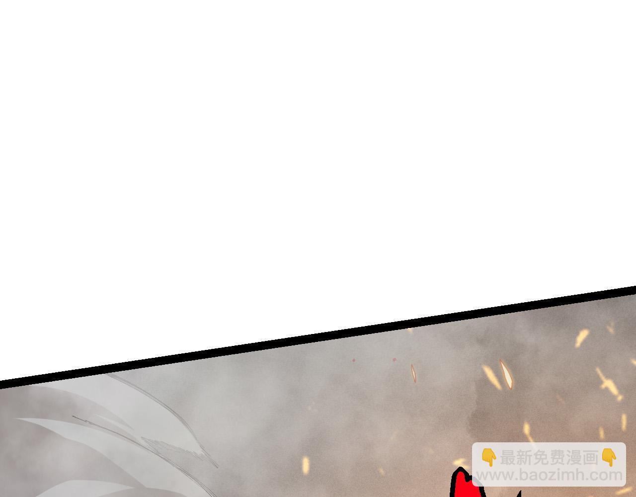 從大樹開始的進化 - 第18話 與人類首次接觸(4/4) - 6