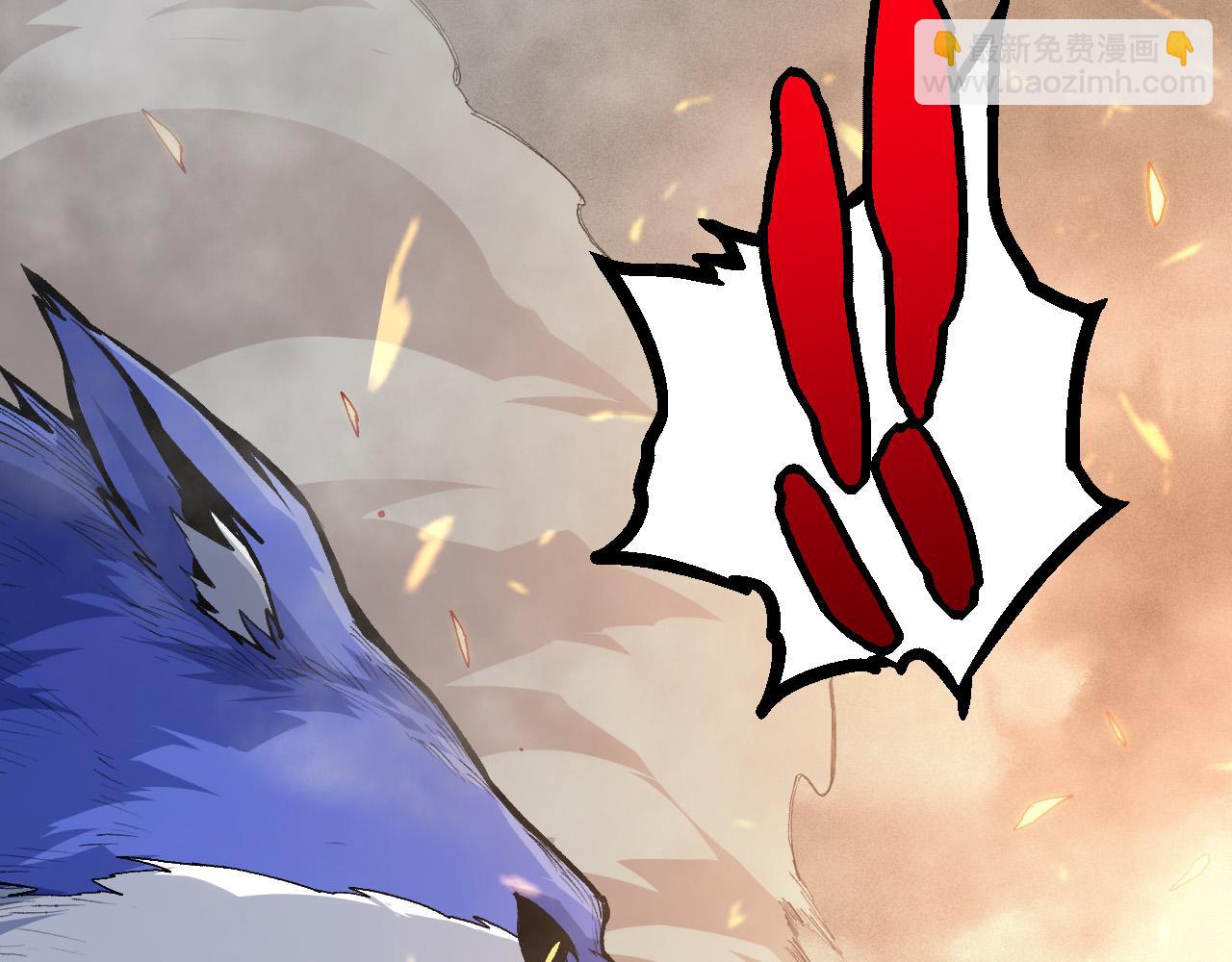 從大樹開始的進化 - 第18話 與人類首次接觸(4/4) - 7