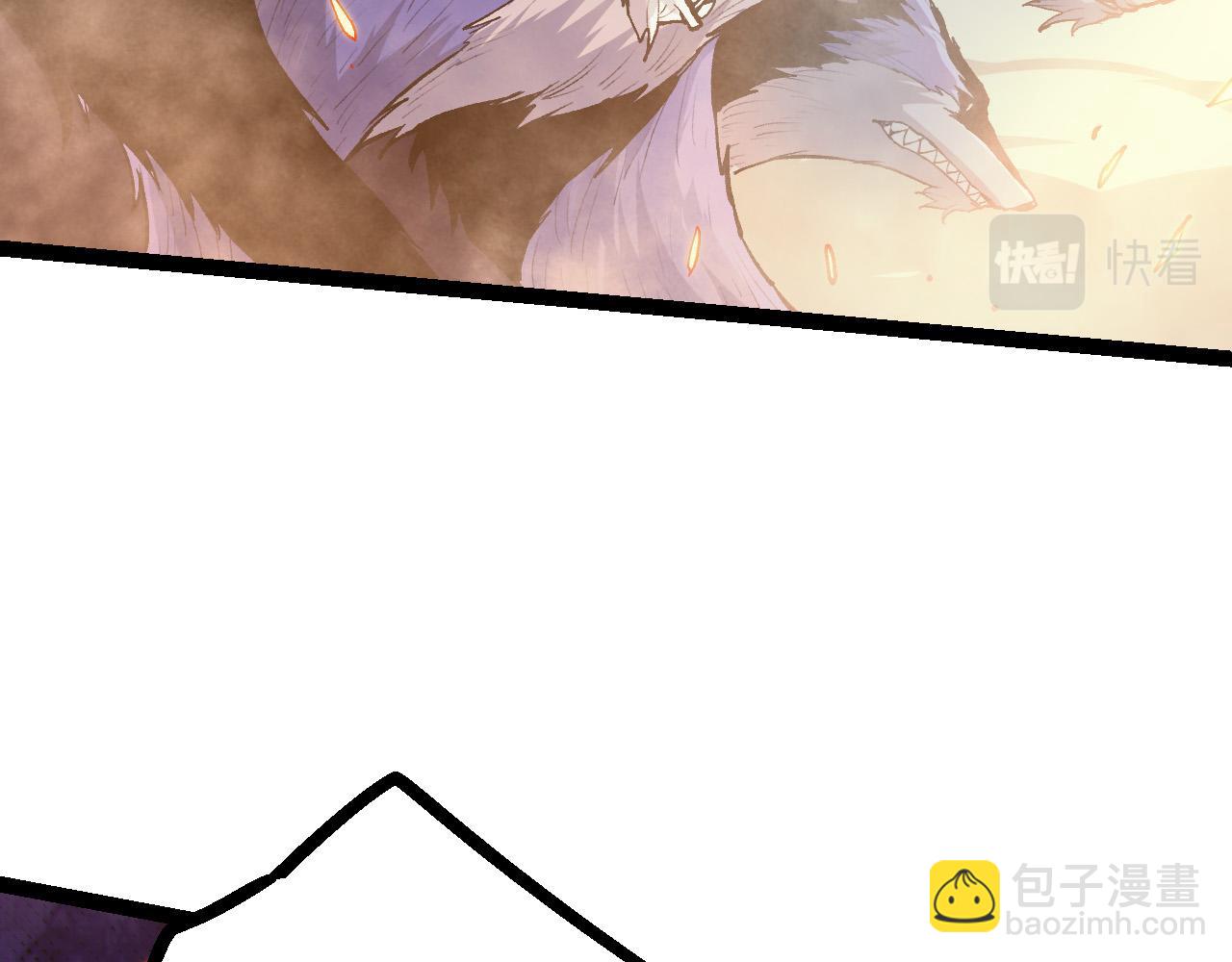 從大樹開始的進化 - 第18話 與人類首次接觸(4/4) - 1