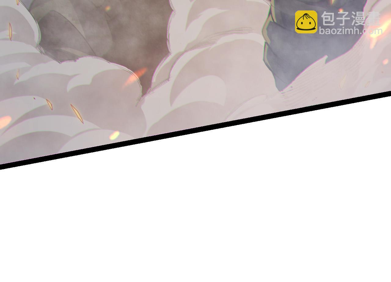 從大樹開始的進化 - 第18話 與人類首次接觸(4/4) - 4