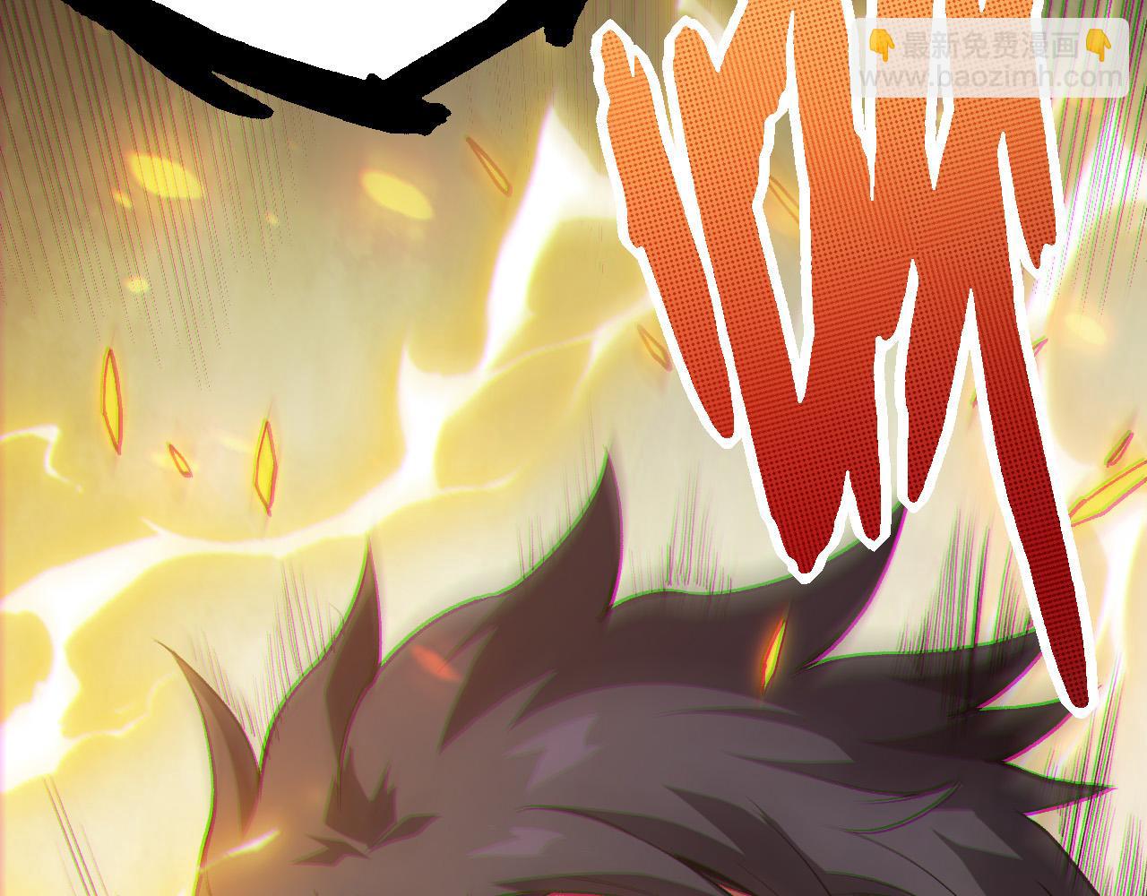 從大樹開始的進化 - 第18話 與人類首次接觸(4/4) - 6