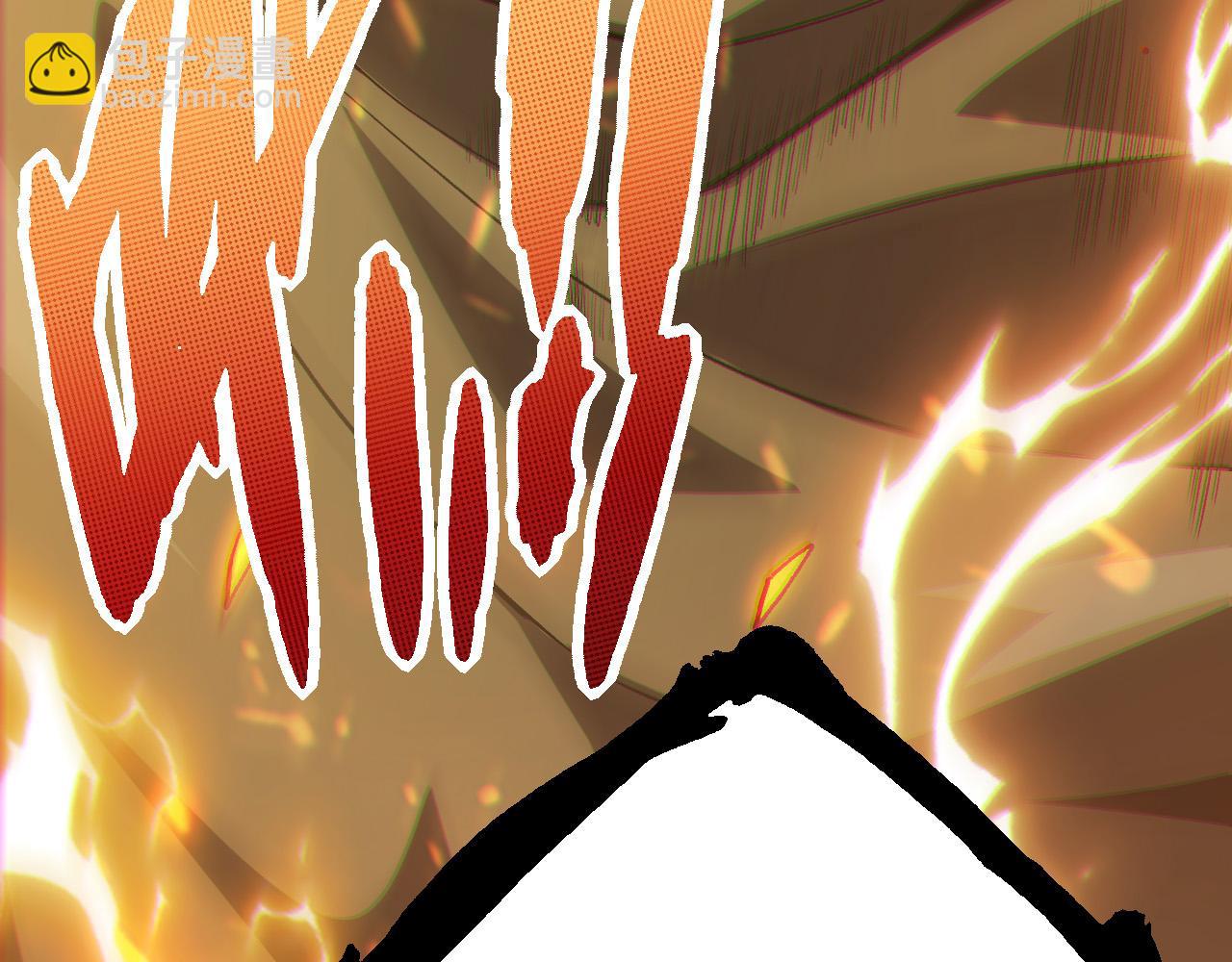 從大樹開始的進化 - 第18話 與人類首次接觸(4/4) - 8