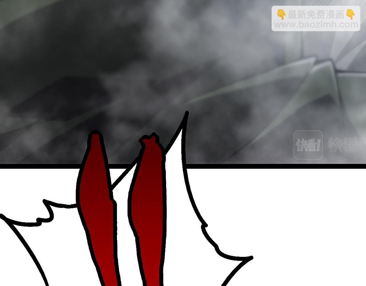 從大樹開始的進化 - 第18話 與人類首次接觸(1/4) - 3