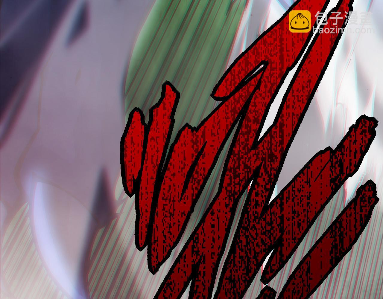 從大樹開始的進化 - 第18話 與人類首次接觸(1/4) - 1