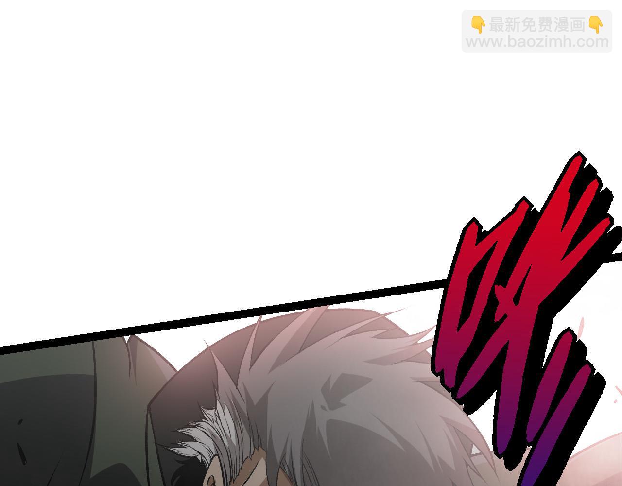 從大樹開始的進化 - 第18話 與人類首次接觸(2/4) - 5