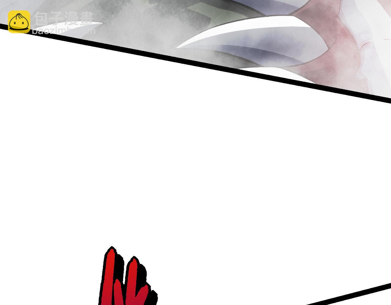 從大樹開始的進化 - 第18話 與人類首次接觸(2/4) - 7