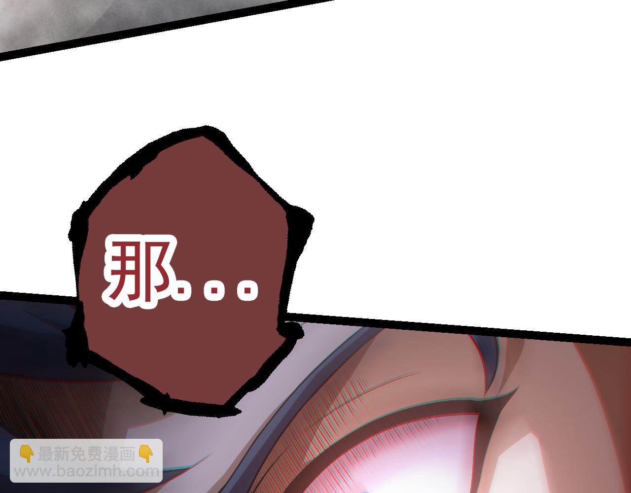 從大樹開始的進化 - 第18話 與人類首次接觸(2/4) - 4