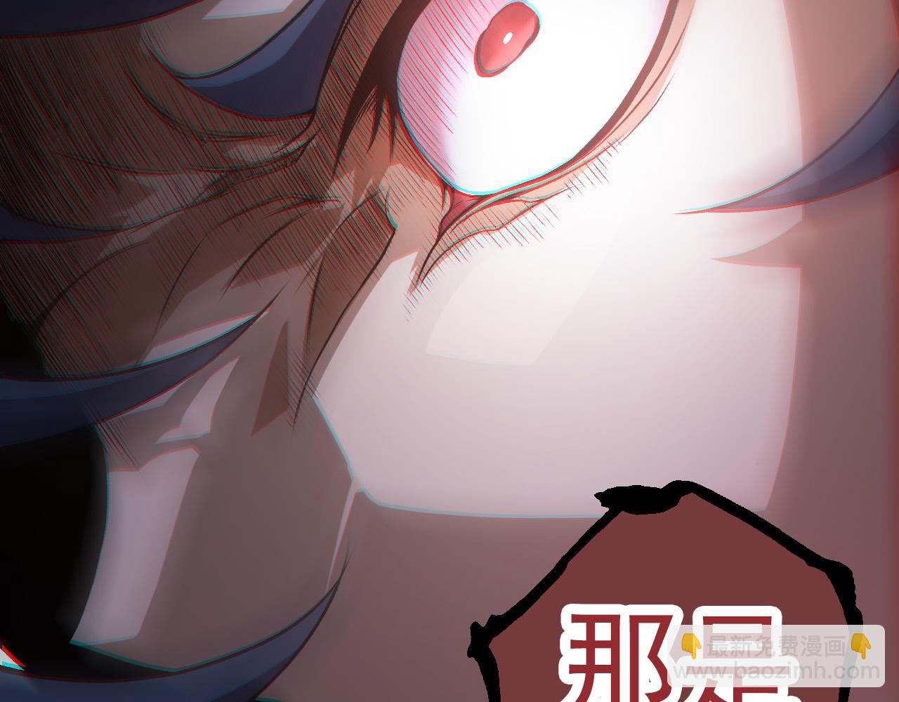 從大樹開始的進化 - 第18話 與人類首次接觸(2/4) - 5